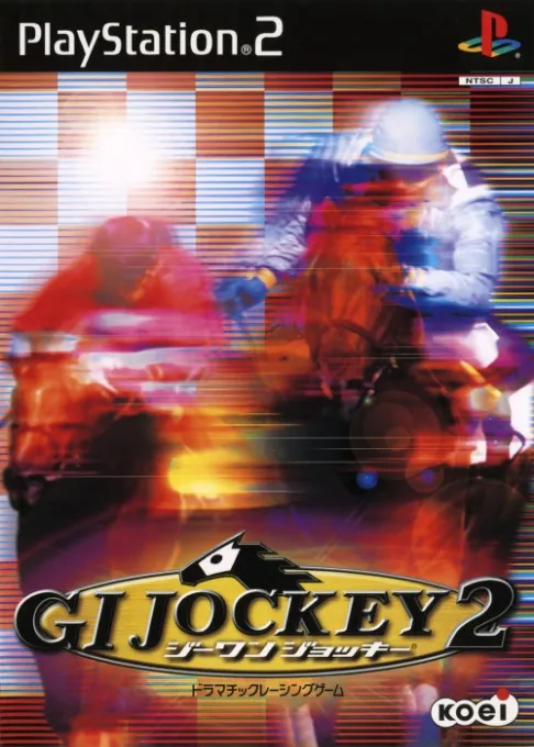 GI Jockey 2 (Japan) (Taikenban)